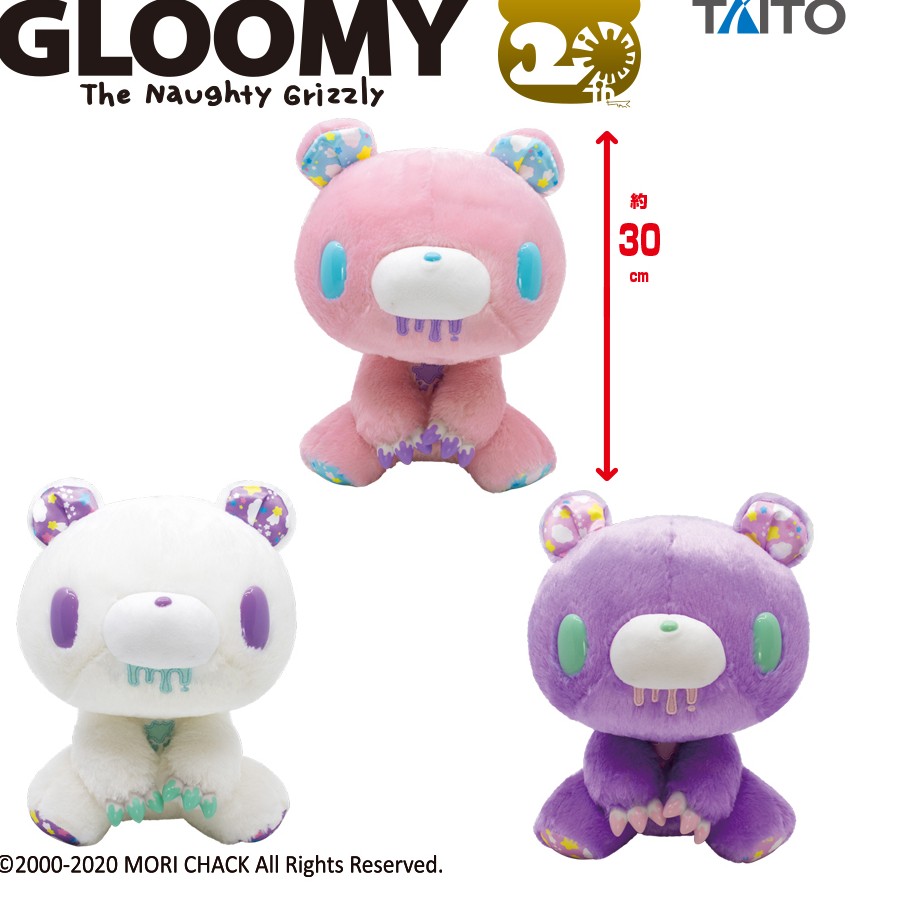 white gloomy bear plush